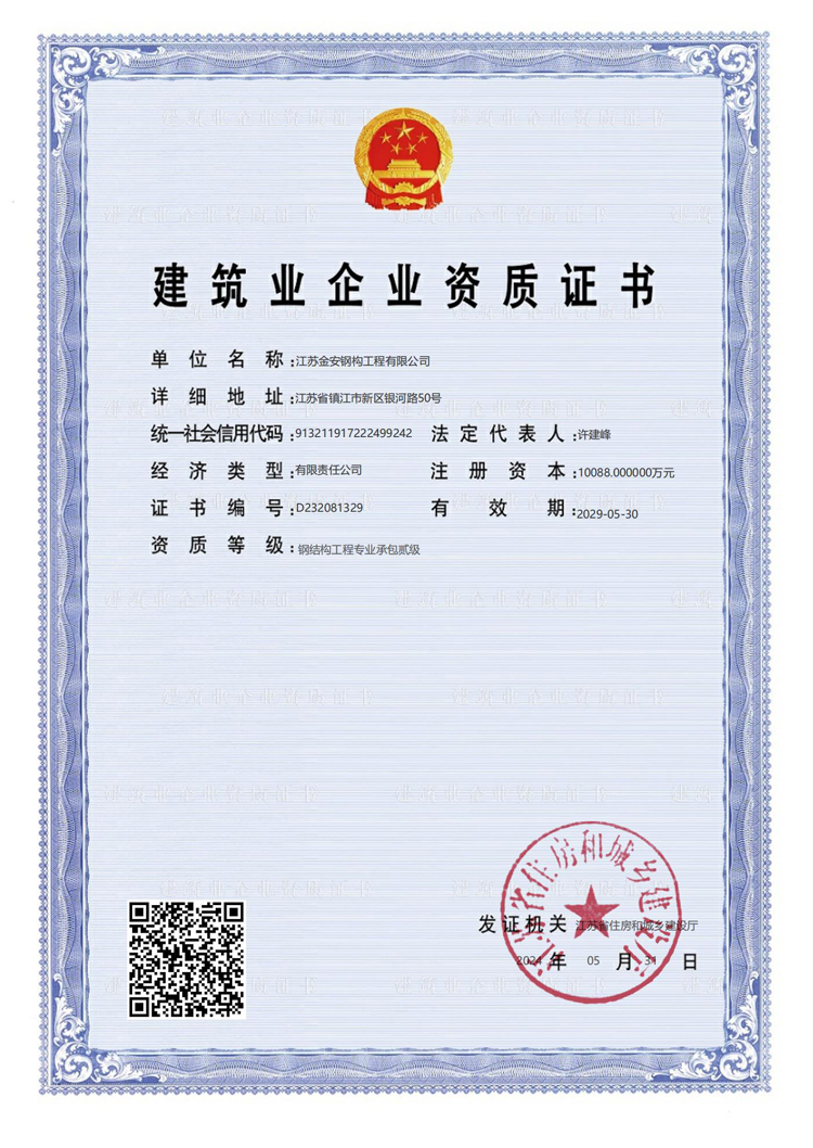 1745289596759485.jpg 微信圖片_20250421133730.jpg