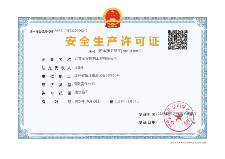 1745289649751425.jpg 微信圖片_202504211337301.jpg